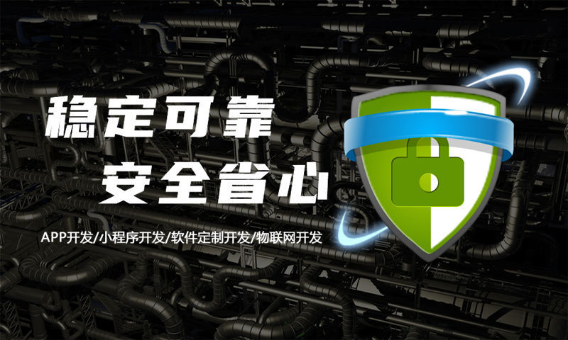 杭州小程序开发：破解企业增长困局的数字化利器