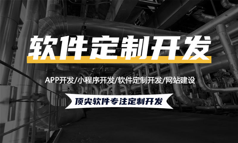 杭州企业如何破局增长困局？揭秘分销商城系统开发背后的商业新引擎