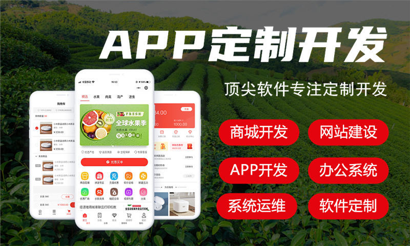 杭州小程序开发：破解企业增长困局的利器，助力本地商家弯道超车