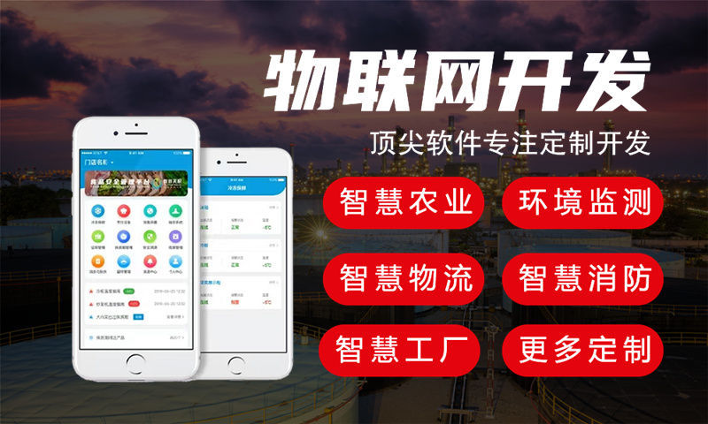 杭州单片机开发解决方案：基于STM32、ESP32、4G/Cat1模组与LuatOS的智能控制系统功能计划书