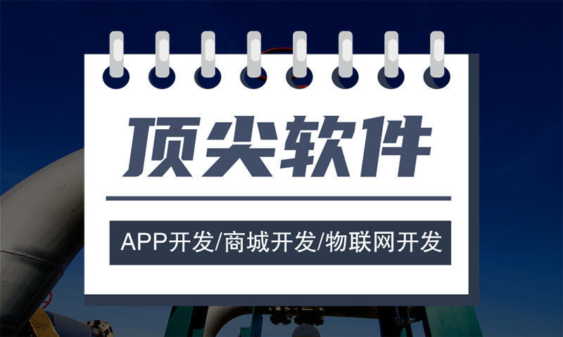 杭州小程序开发：破解企业增长困局的数字化利器