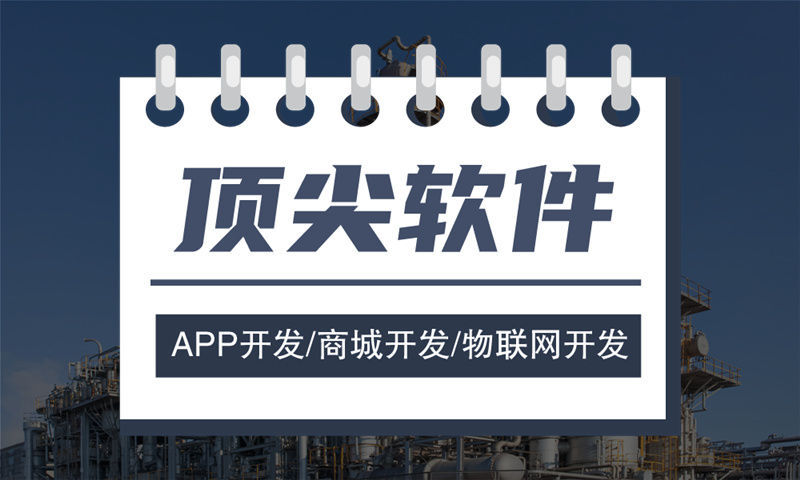 杭州零售系统开发解决方案：功能模块详解与技术实现路径