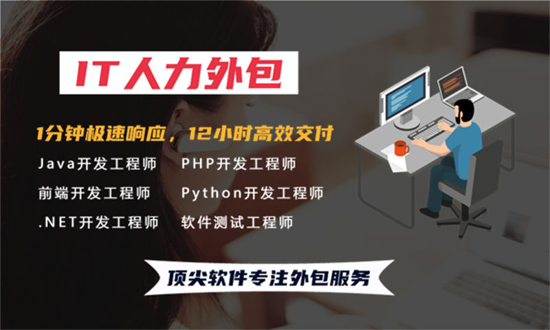 杭州企业如何破解IT人力困局？UI设计师外包驻场成高效解决方案