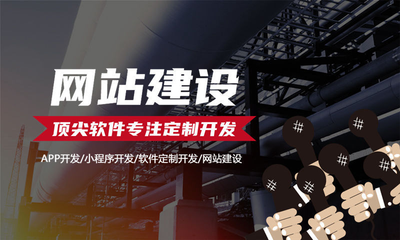 杭州金融系统开发解决方案：功能模块详解与技术实现路径
