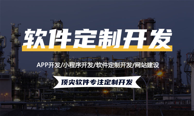 杭州人力资源管理系统开发解决方案：功能模块详解与技术实现路径