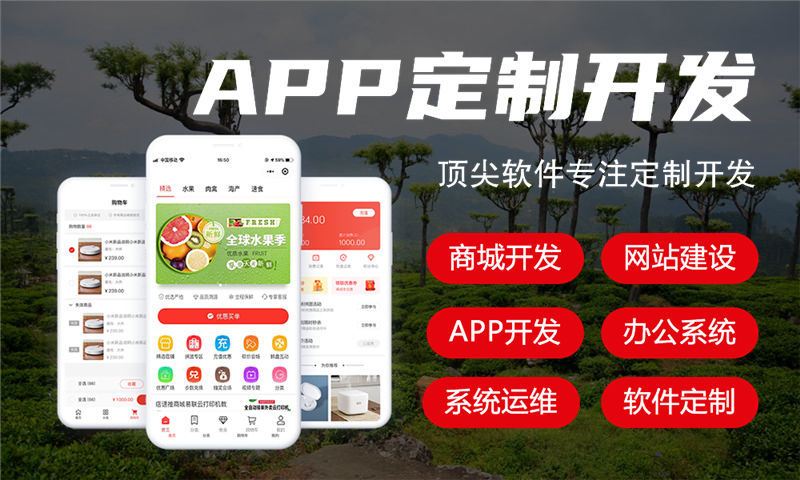 杭州企业网站建设：破解经营困局的数字利器，助力本地企业弯道超车