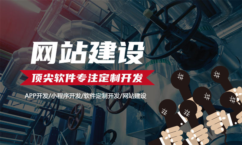 杭州餐饮系统开发解决方案：功能模块详解与技术实现路径