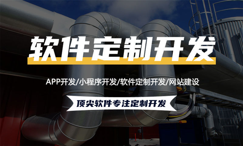 杭州企业如何破局增长困局？揭秘分销商城系统开发背后的商业新引擎