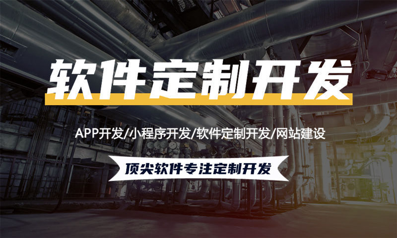 杭州企业网站建设：破解经营困局的数字利器，助力企业高效突围