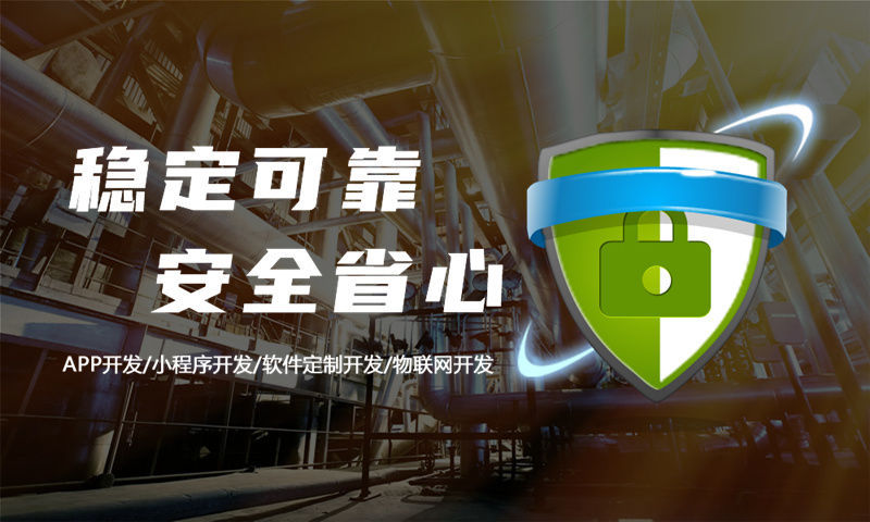 杭州广告系统开发解决方案：功能模块详解与技术实现路径