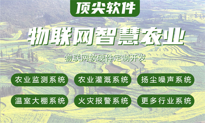 杭州单片机开发解决方案:基于STM32ESP324G模组与LuatOS的智能控制系统功能计划书