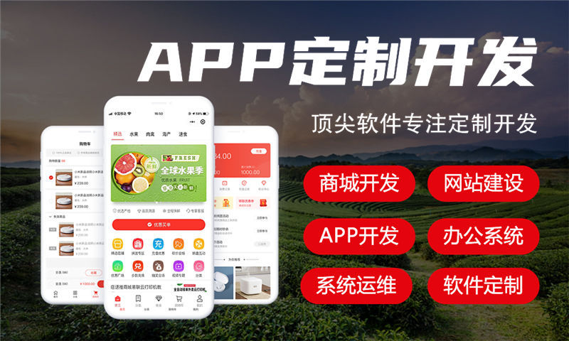 杭州企业如何破局增长困局？揭秘分销商城系统开发背后的商业新引擎