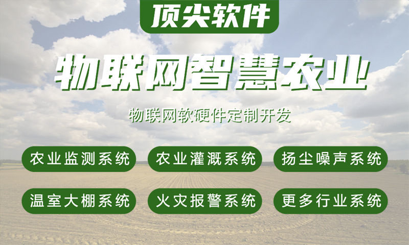 杭州单片机开发一站式解决方案:覆盖STM32/ESP32/ESP8266/4G/Cat1/合宙LuatOS及Arduino全平台嵌入式系统功能计划书