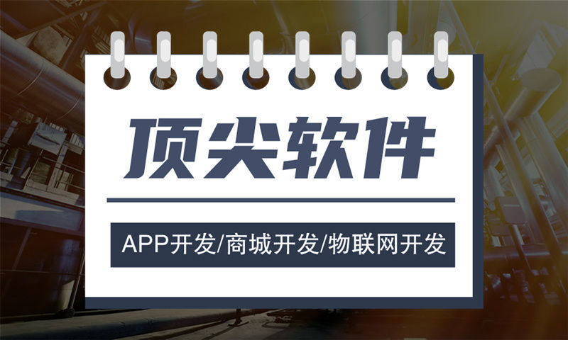 杭州分销商城系统开发专业解决方案