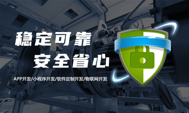 杭州会员积分锁客小程序系统开发专业解决方案