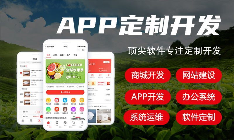 杭州久鼎私域商城模式(小程序)开发专业解决方案