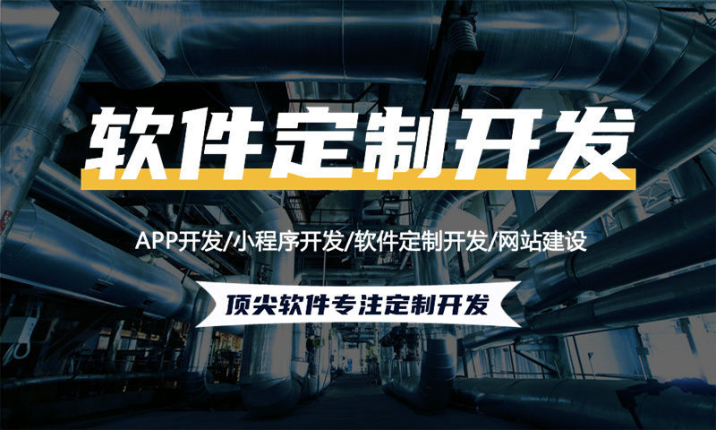 杭州新零售商城系统(定制开发)专业解决方案