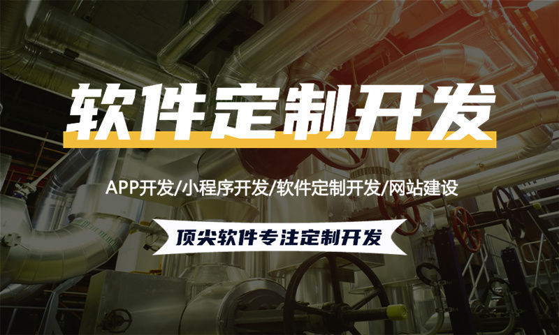 杭州隆力奇新零售模式专业解决方案|系统架构与软件开发全案