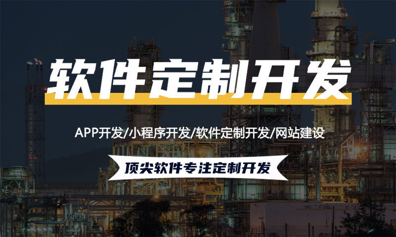 杭州AI智能定制系统模式开发解决方案：赋能企业数字化转型