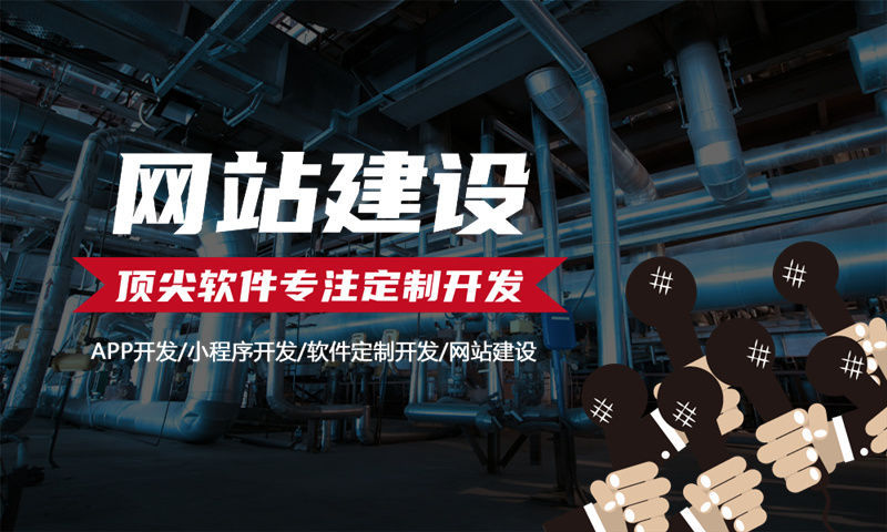 杭州链动2+1系统小程序开发(模式软件)专业解决方案