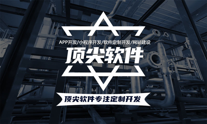 杭州未来生物新零售系统(开发)专业解决方案