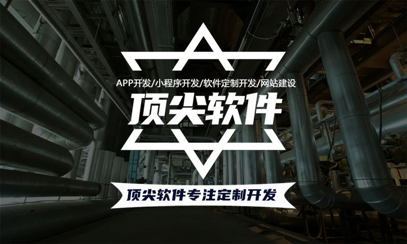 杭州二二复制公排系统商城开发完整技术方案与实施指南