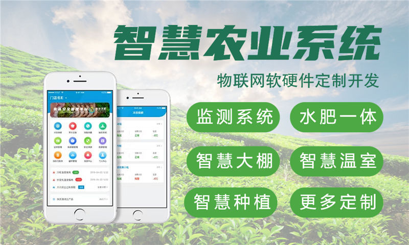 杭州单片机开发公司物联网智能硬件解决方案:STM32/ESP32/4G模组全栈技术方案