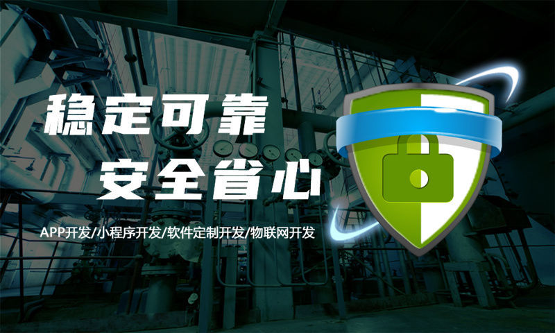 杭州三三复制公排商城app解决方案 | 商城类软件开发系统架构设计